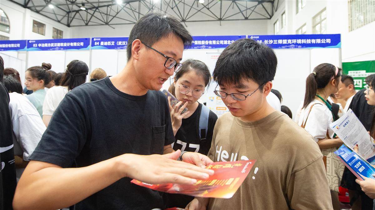 白菜网2025体验金无需申请